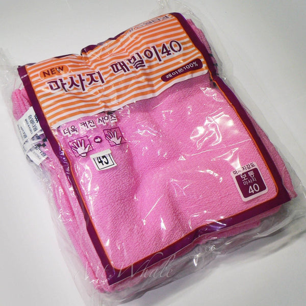 NEW! 20 x SMALL PINK ITALY TOWEL KOREAN WASHCLOTH BODY SCRUBBER EXFOLIATING